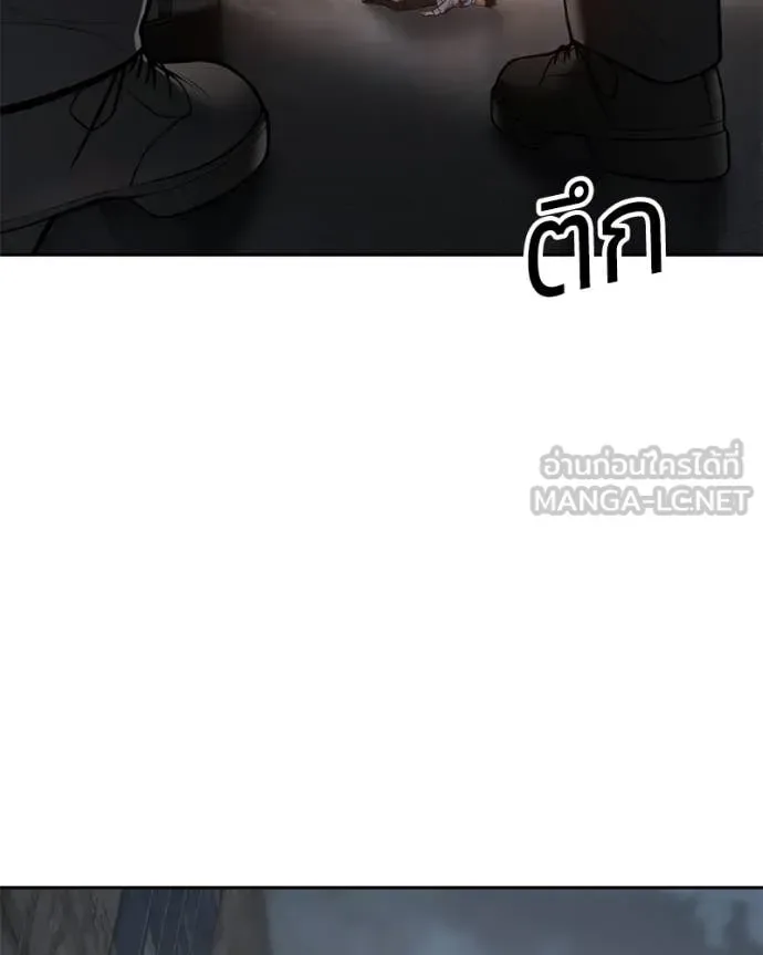 Baek XX แบคXX ตอนที่ 133 หน้า 114