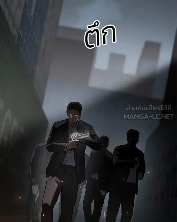 Baek XX แบคXX ตอนที่ 133 หน้า 115