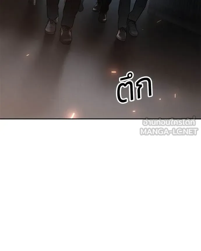 Baek XX แบคXX ตอนที่ 133 หน้า 116