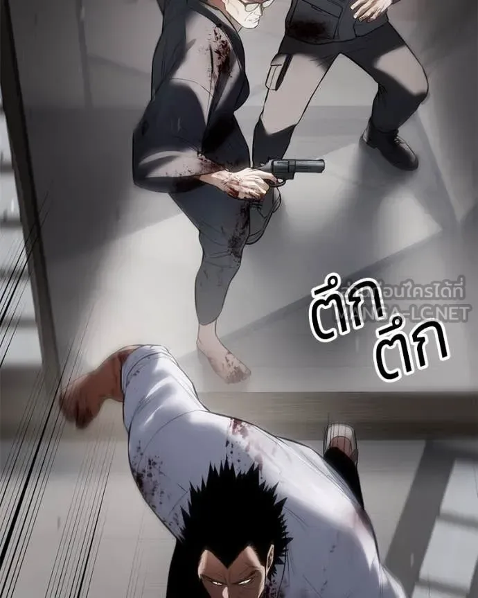 Baek XX แบคXX ตอนที่ 133 หน้า 176
