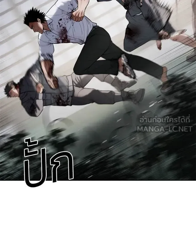 Baek XX แบคXX ตอนที่ 133 หน้า 179