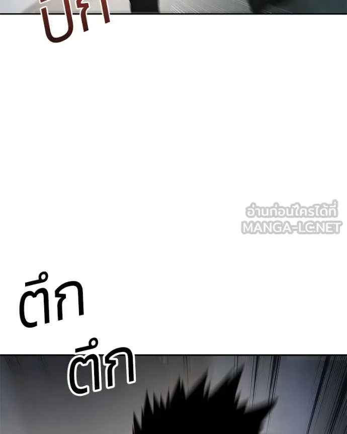 Baek XX แบคXX ตอนที่ 133 หน้า 182