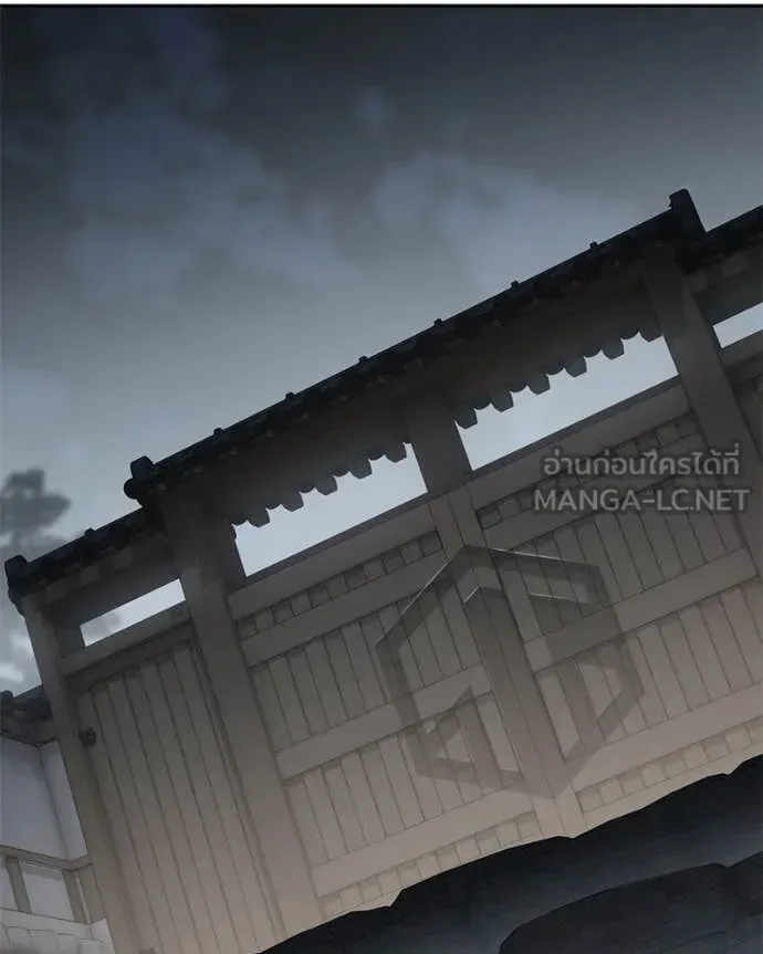 Baek XX แบคXX ตอนที่ 133 หน้า 187