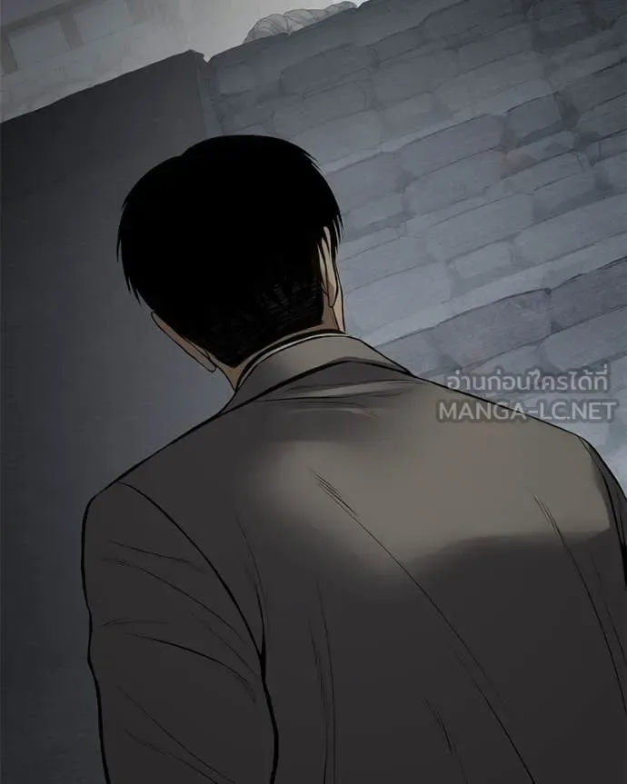 Baek XX แบคXX ตอนที่ 133 หน้า 204