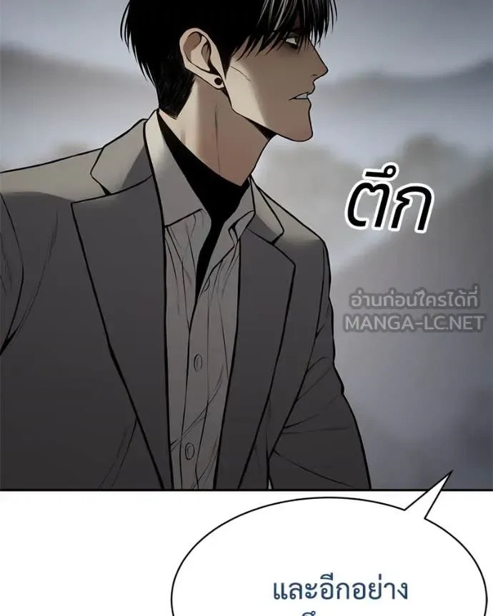 Baek XX แบคXX ตอนที่ 133 หน้า 215