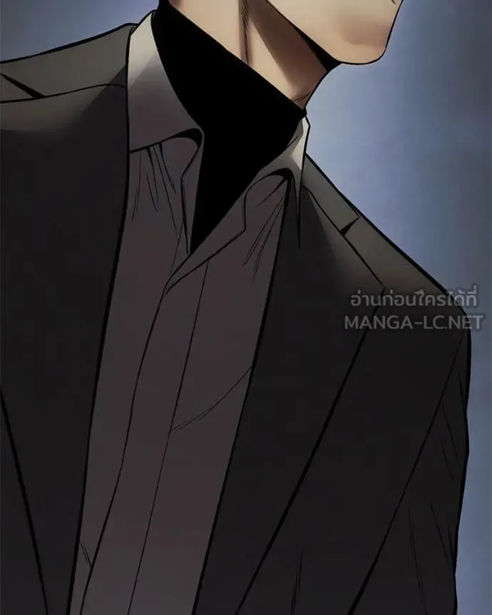 Baek XX แบคXX ตอนที่ 133 หน้า 220