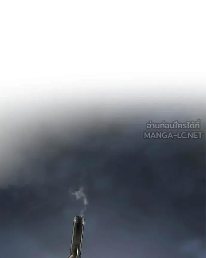 Baek XX แบคXX ตอนที่ 133 หน้า 230