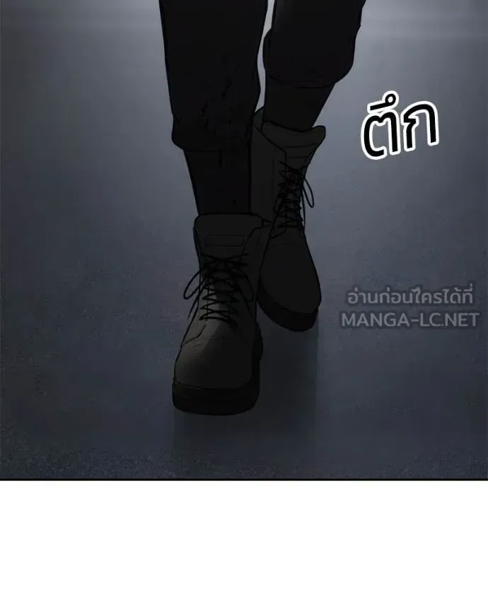 Baek XX แบคXX ตอนที่ 133 หน้า 240