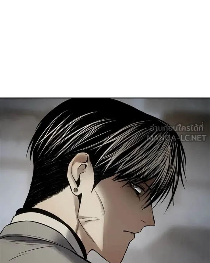 Baek XX แบคXX ตอนที่ 133 หน้า 241