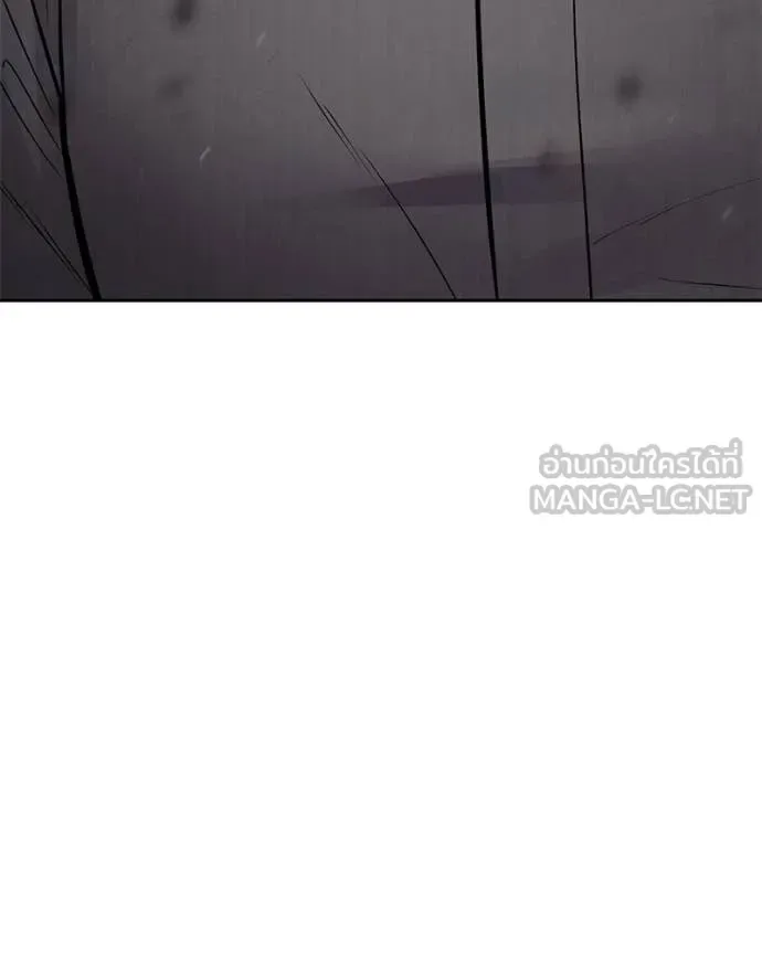 Baek XX แบคXX ตอนที่ 133 หน้า 251