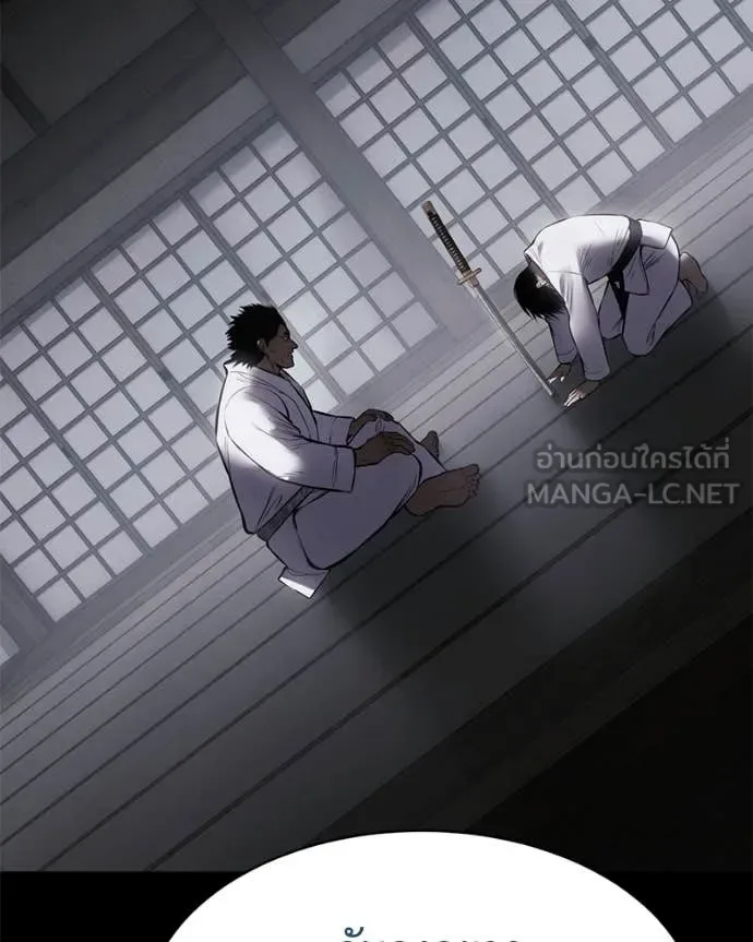 Baek XX แบคXX ตอนที่ 133 หน้า 39