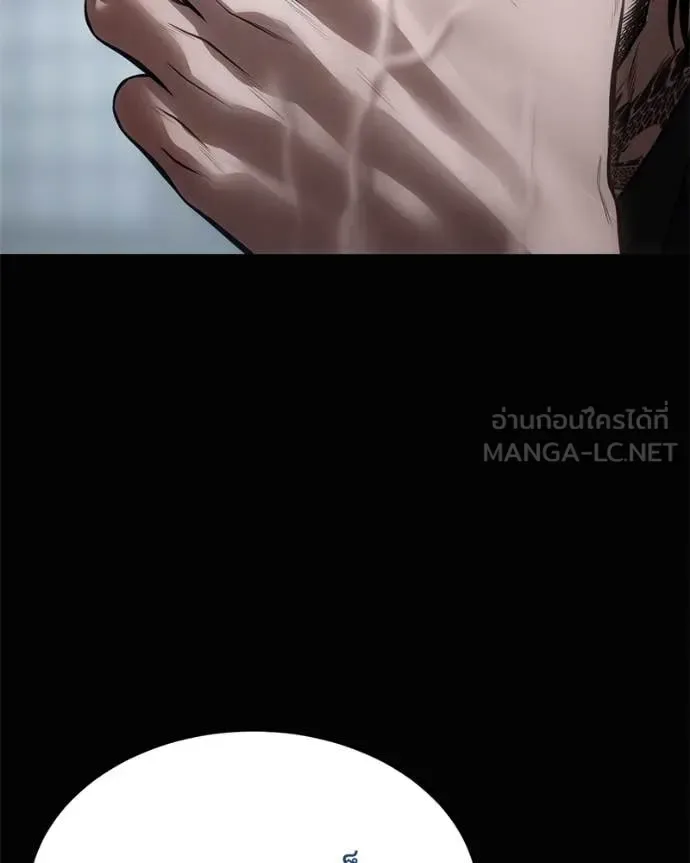 Baek XX แบคXX ตอนที่ 133 หน้า 47