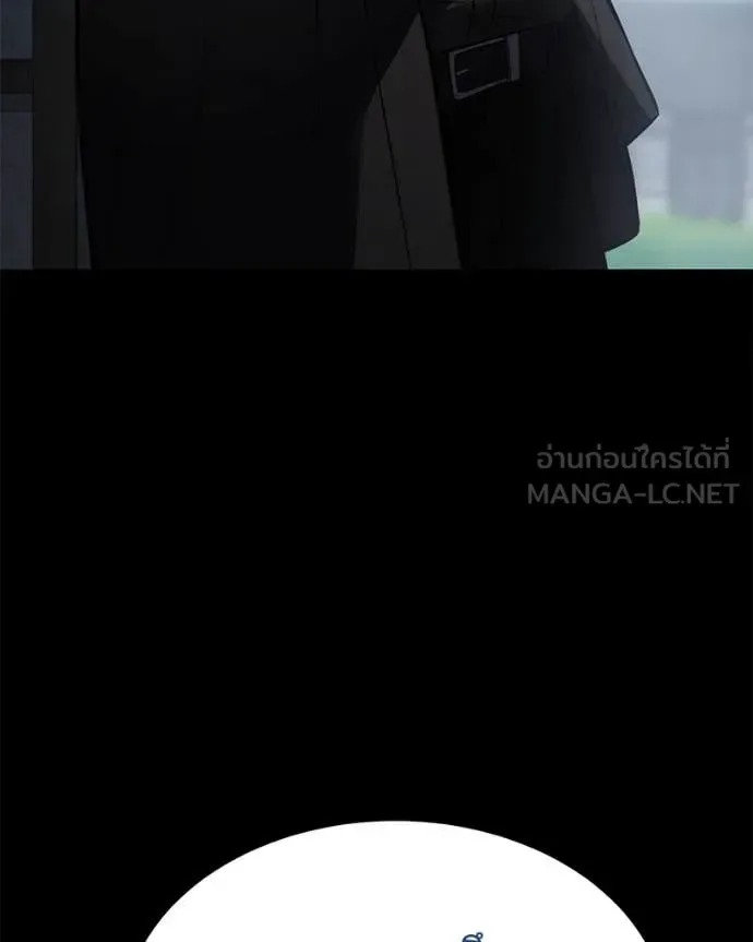 Baek XX แบคXX ตอนที่ 133 หน้า 5