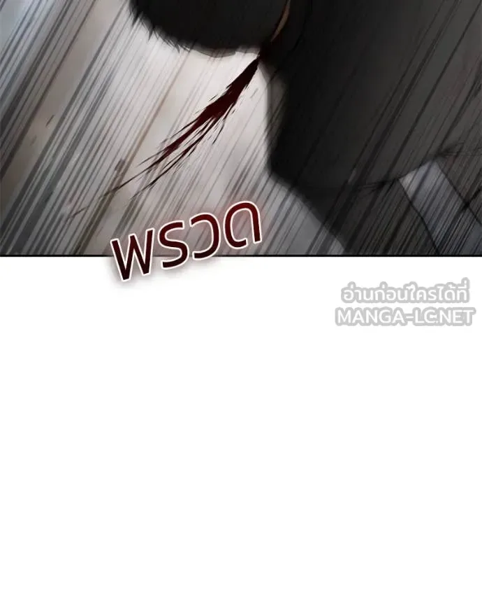 Baek XX แบคXX ตอนที่ 134 หน้า 102
