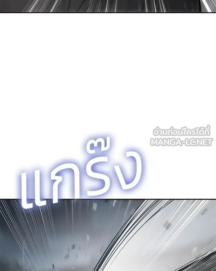 Baek XX แบคXX ตอนที่ 134 หน้า 104