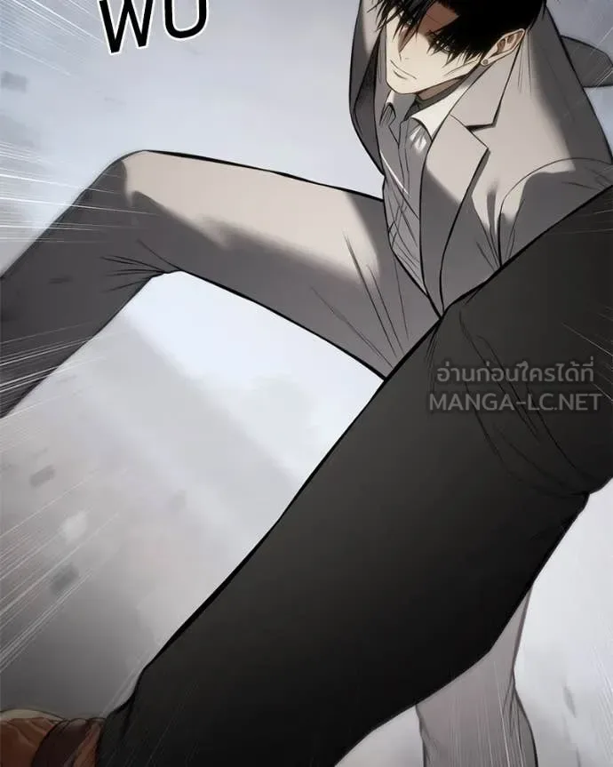 Baek XX แบคXX ตอนที่ 134 หน้า 121