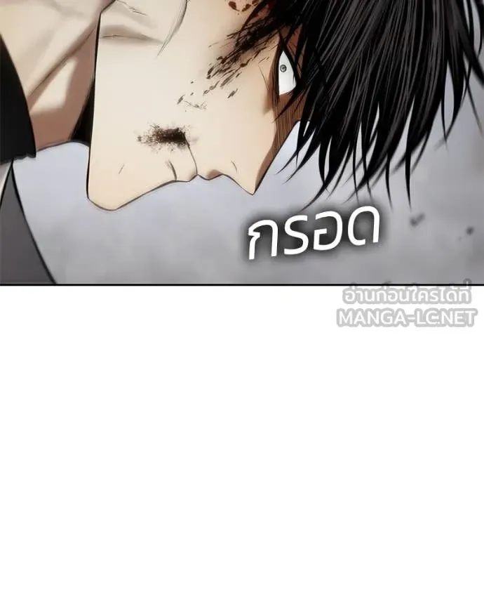 Baek XX แบคXX ตอนที่ 134 หน้า 134