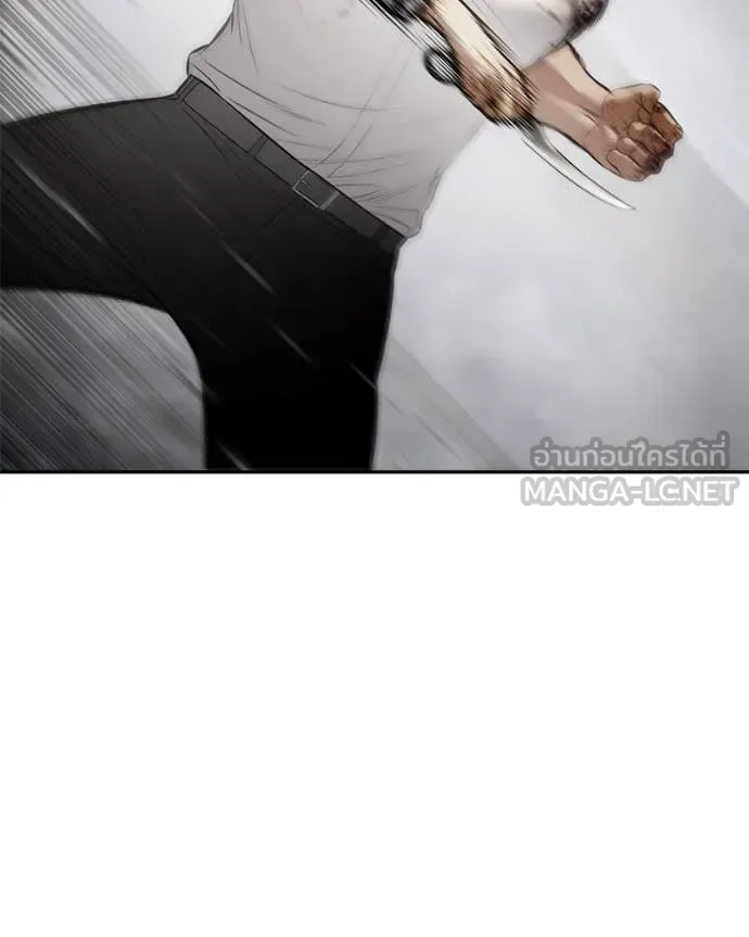 Baek XX แบคXX ตอนที่ 134 หน้า 136