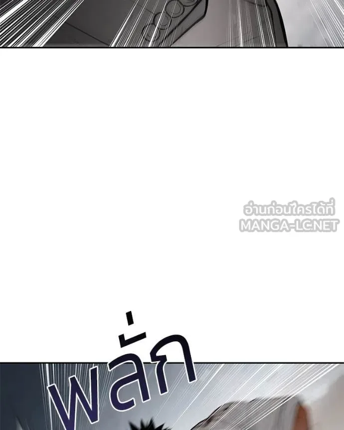 Baek XX แบคXX ตอนที่ 134 หน้า 138