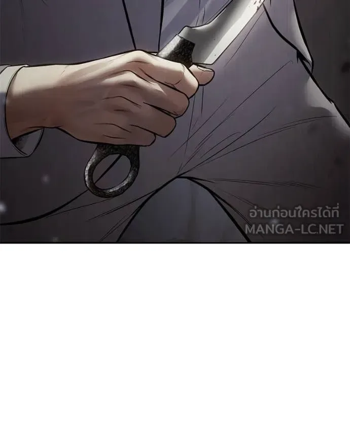 Baek XX แบคXX ตอนที่ 134 หน้า 150