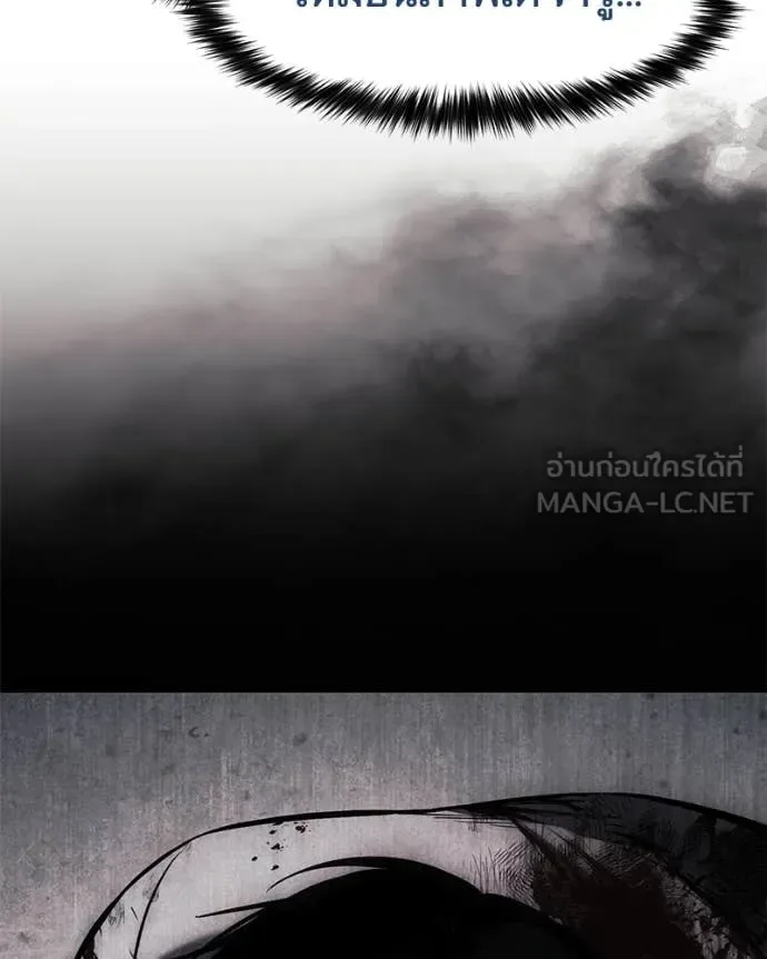 Baek XX แบคXX ตอนที่ 134 หน้า 153