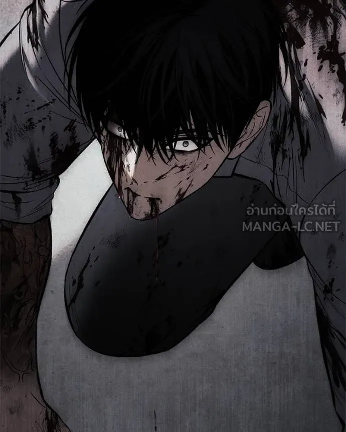 Baek XX แบคXX ตอนที่ 134 หน้า 154