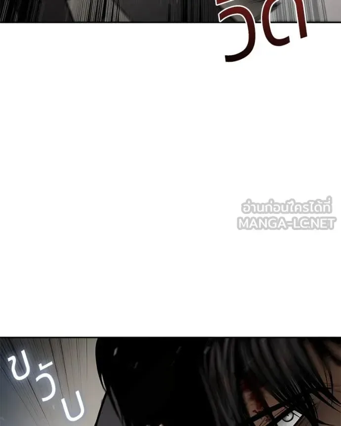 Baek XX แบคXX ตอนที่ 134 หน้า 170