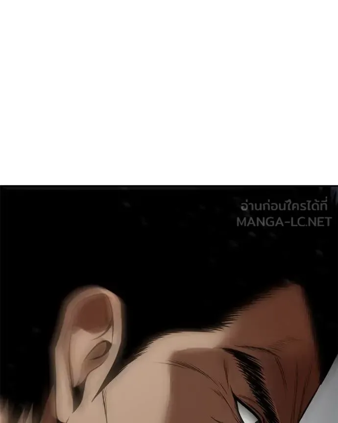 Baek XX แบคXX ตอนที่ 134 หน้า 183