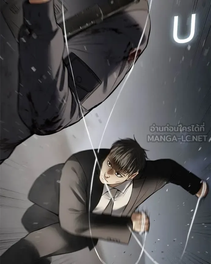Baek XX แบคXX ตอนที่ 134 หน้า 212