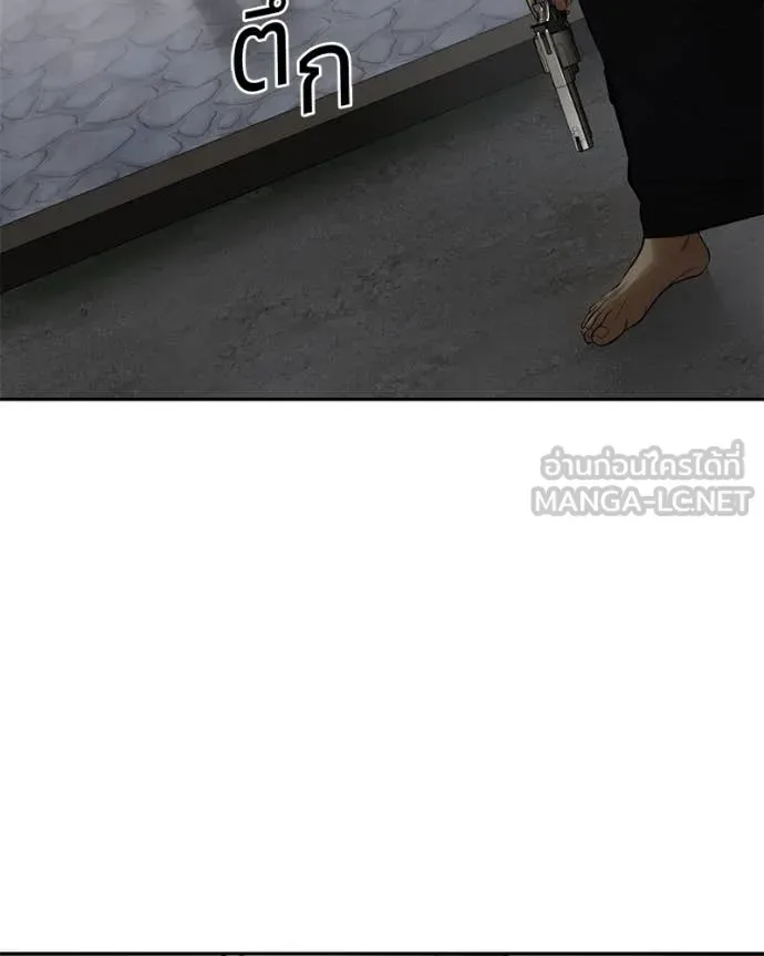 Baek XX แบคXX ตอนที่ 134 หน้า 224