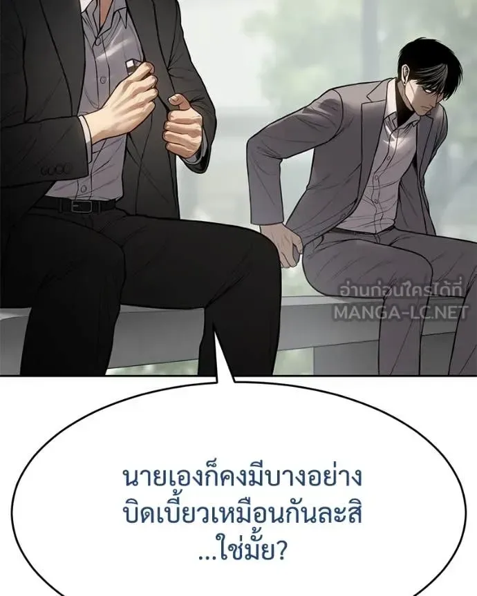 Baek XX แบคXX ตอนที่ 134 หน้า 27