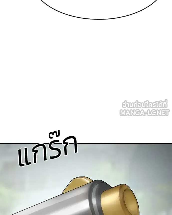 Baek XX แบคXX ตอนที่ 134 หน้า 31