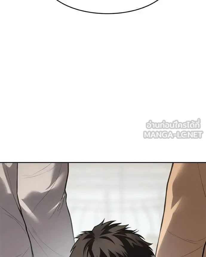 Baek XX แบคXX ตอนที่ 134 หน้า 56