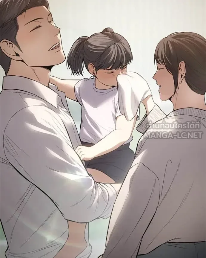 Baek XX แบคXX ตอนที่ 134 หน้า 7