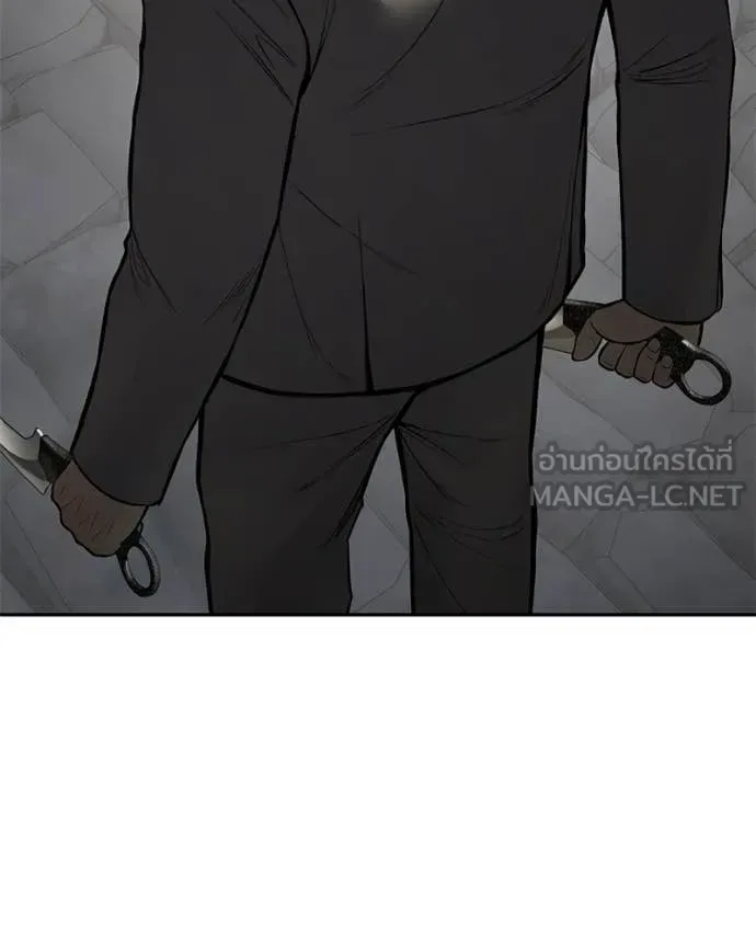 Baek XX แบคXX ตอนที่ 134 หน้า 75
