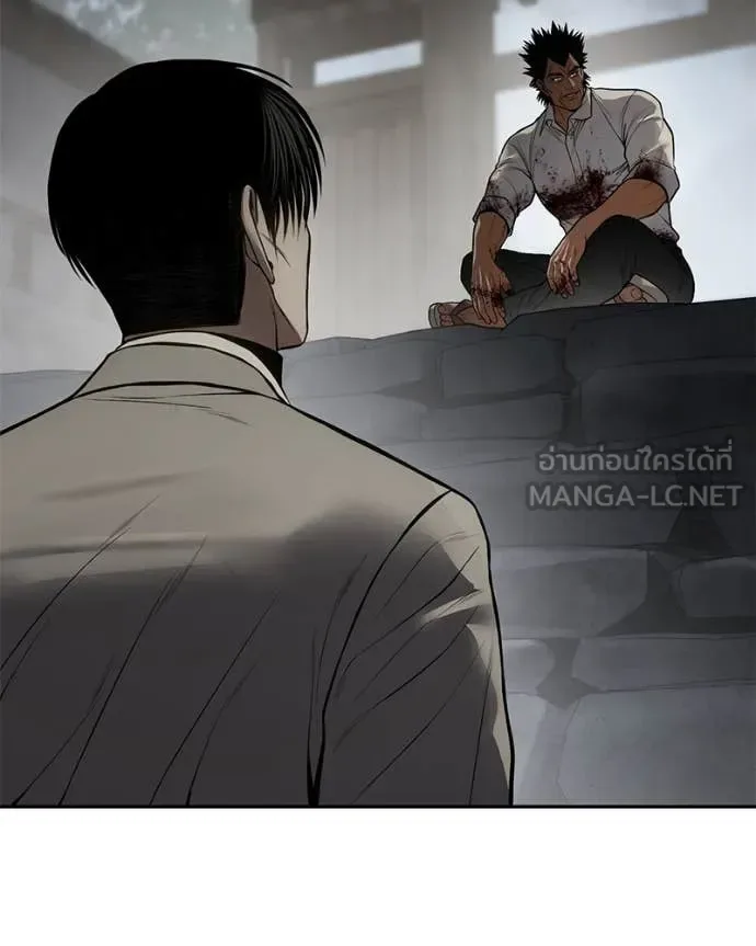 Baek XX แบคXX ตอนที่ 134 หน้า 77