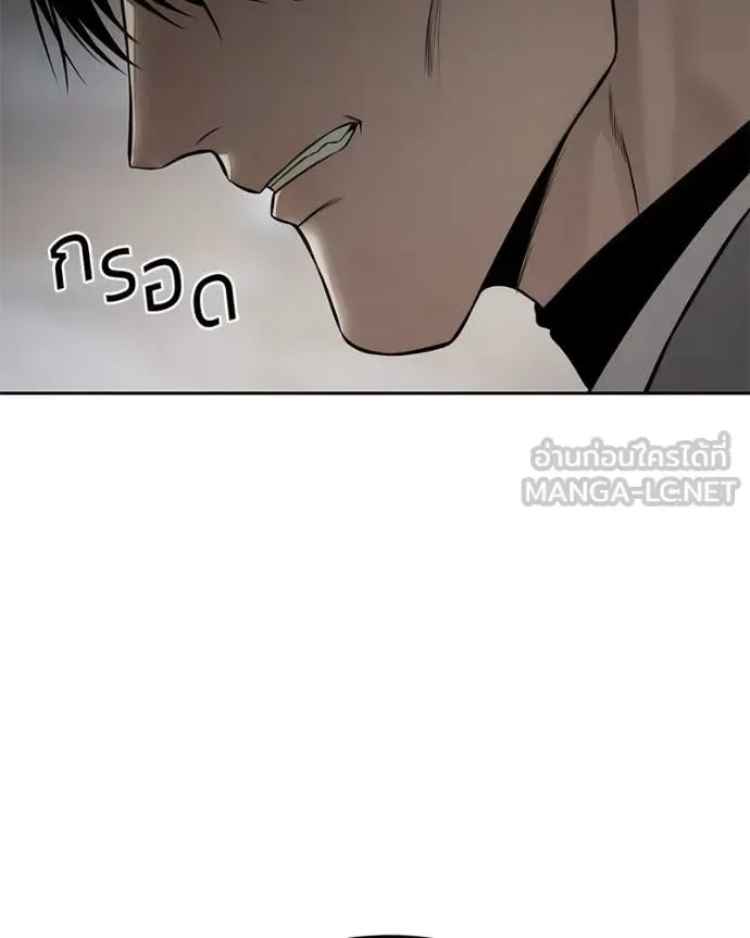 Baek XX แบคXX ตอนที่ 134 หน้า 81