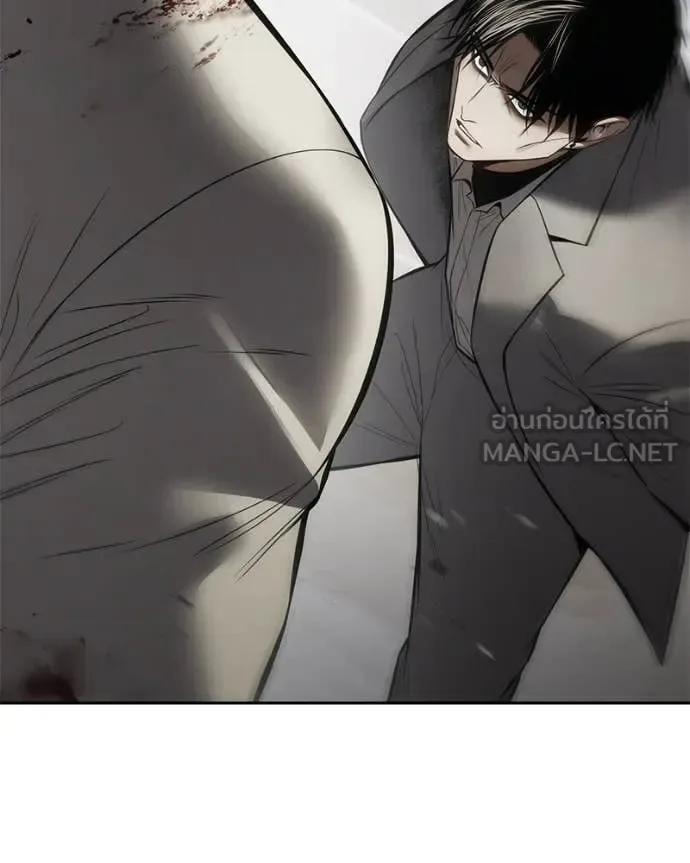 Baek XX แบคXX ตอนที่ 134 หน้า 83