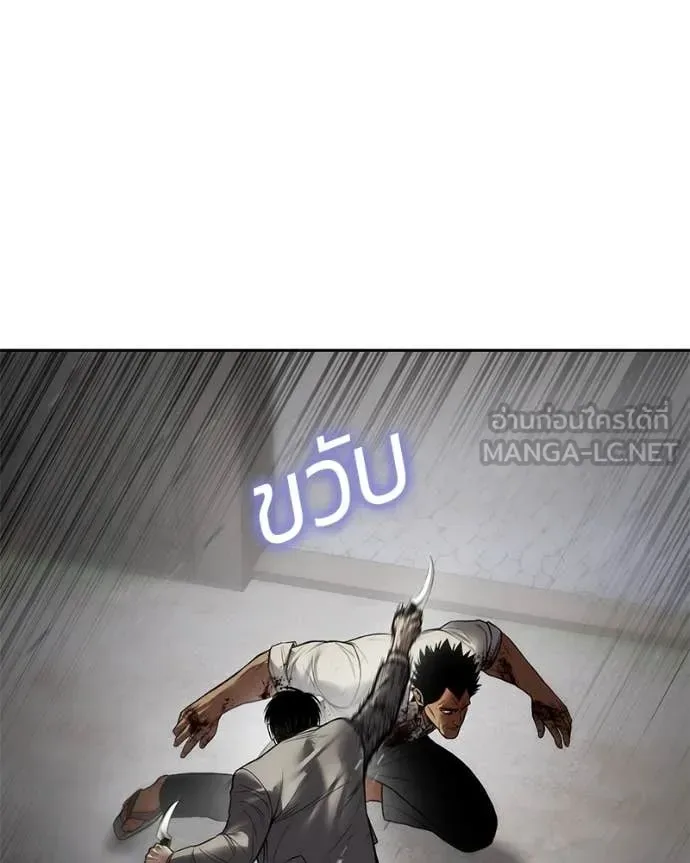 Baek XX แบคXX ตอนที่ 134 หน้า 84
