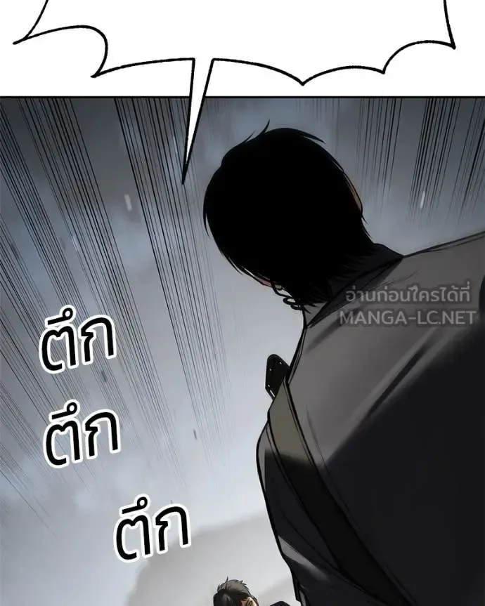 Baek XX แบคXX ตอนที่ 134 หน้า 92