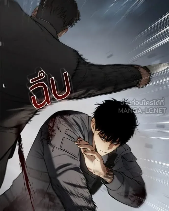 Baek XX แบคXX ตอนที่ 134 หน้า 95