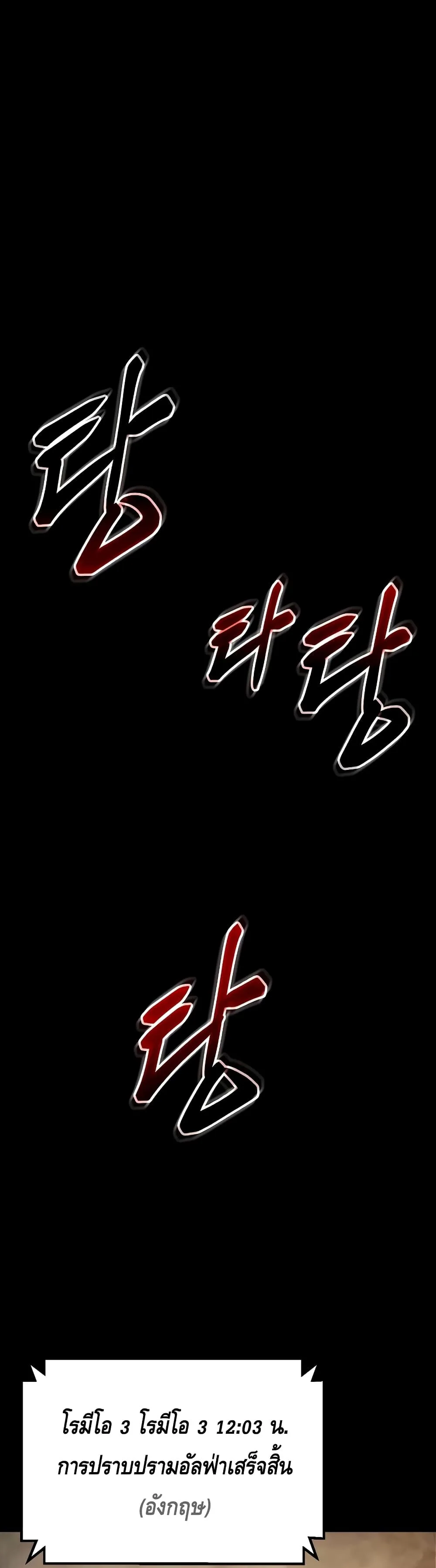 Baek XX แบคXX ตอนที่ 14 หน้า 21