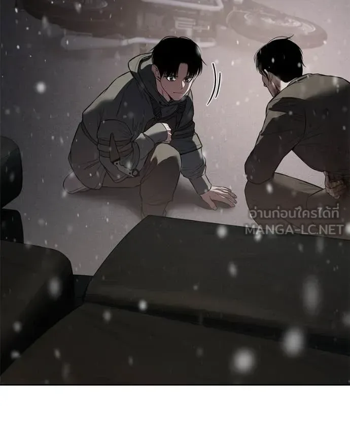 Baek XX แบคXX ตอนที่ 141 หน้า 107