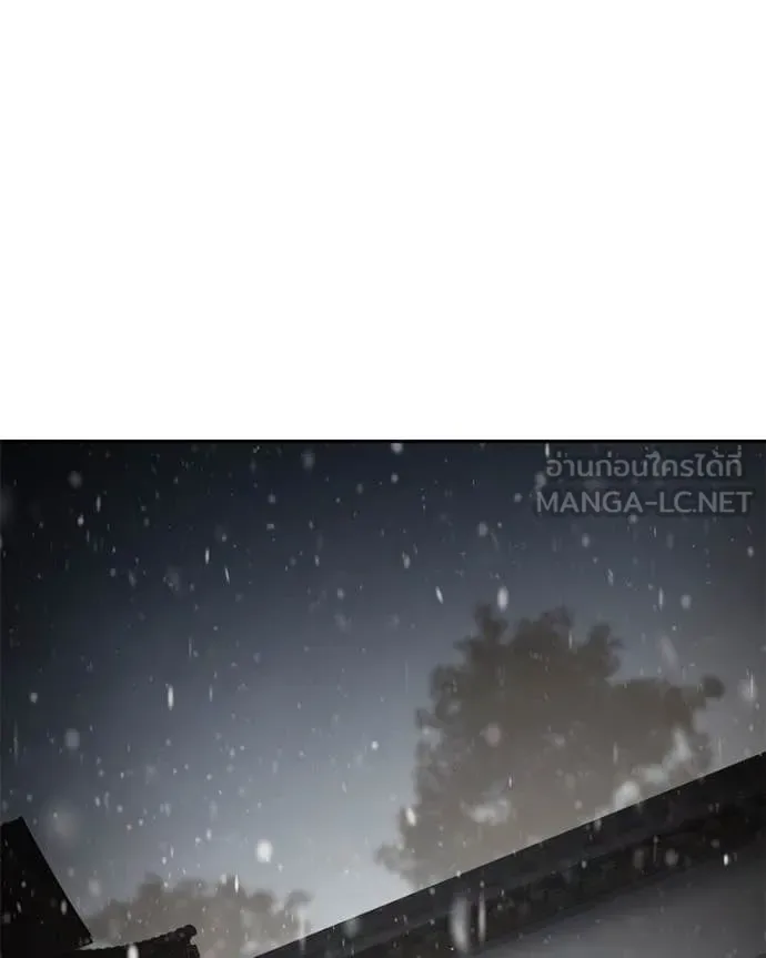 Baek XX แบคXX ตอนที่ 141 หน้า 108