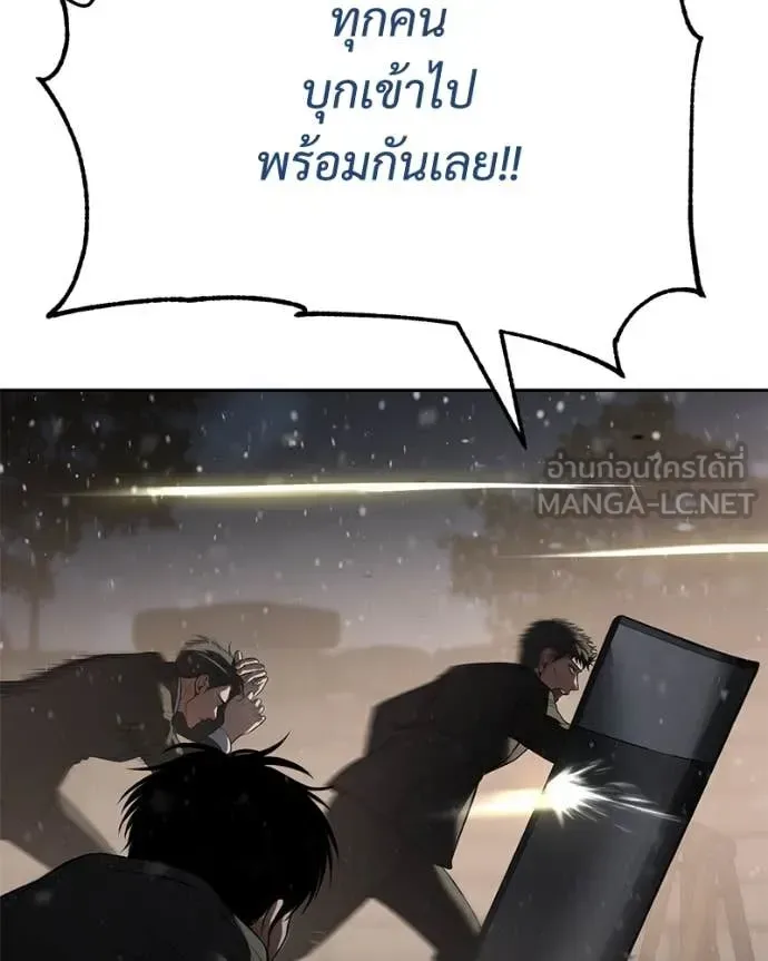 Baek XX แบคXX ตอนที่ 141 หน้า 120