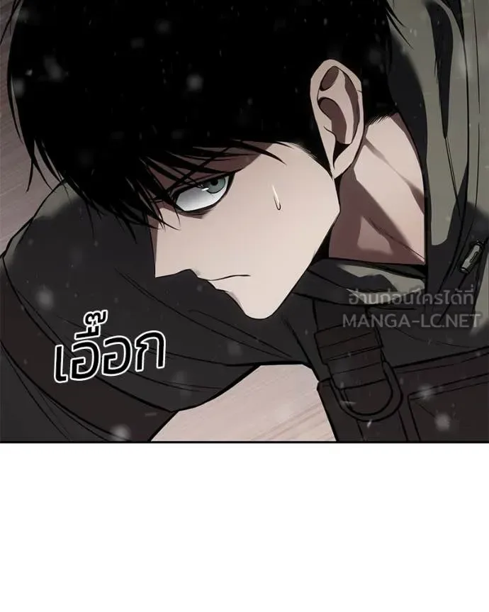 Baek XX แบคXX ตอนที่ 141 หน้า 122