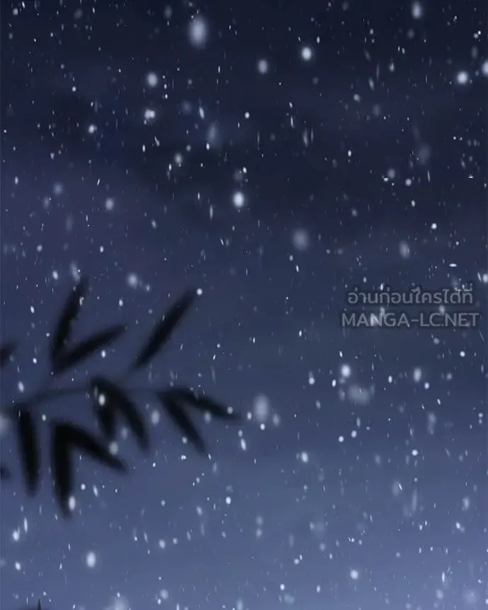 Baek XX แบคXX ตอนที่ 141 หน้า 136
