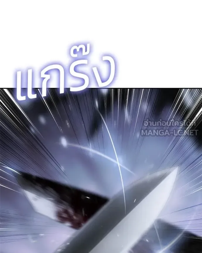 Baek XX แบคXX ตอนที่ 141 หน้า 139