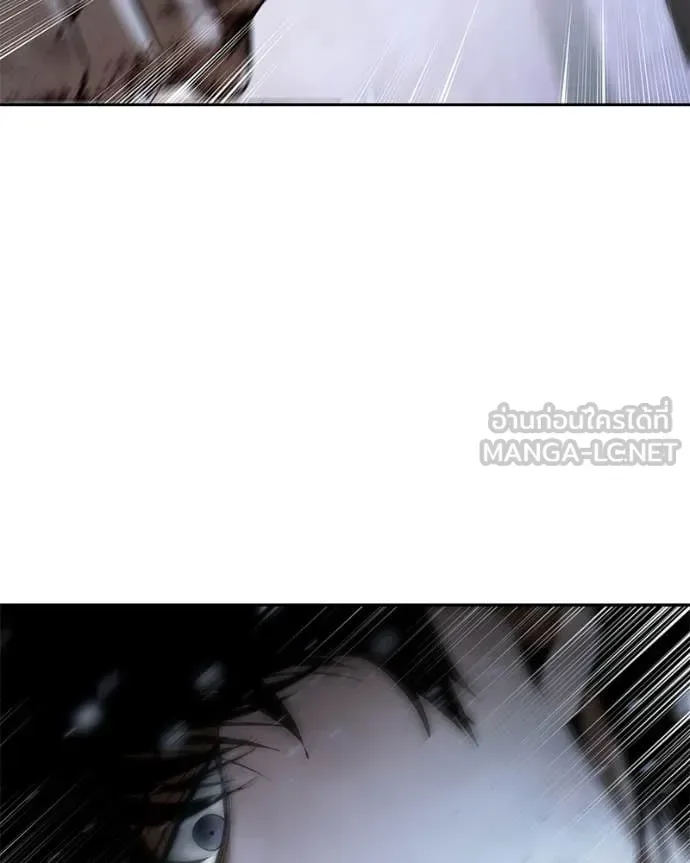 Baek XX แบคXX ตอนที่ 141 หน้า 144