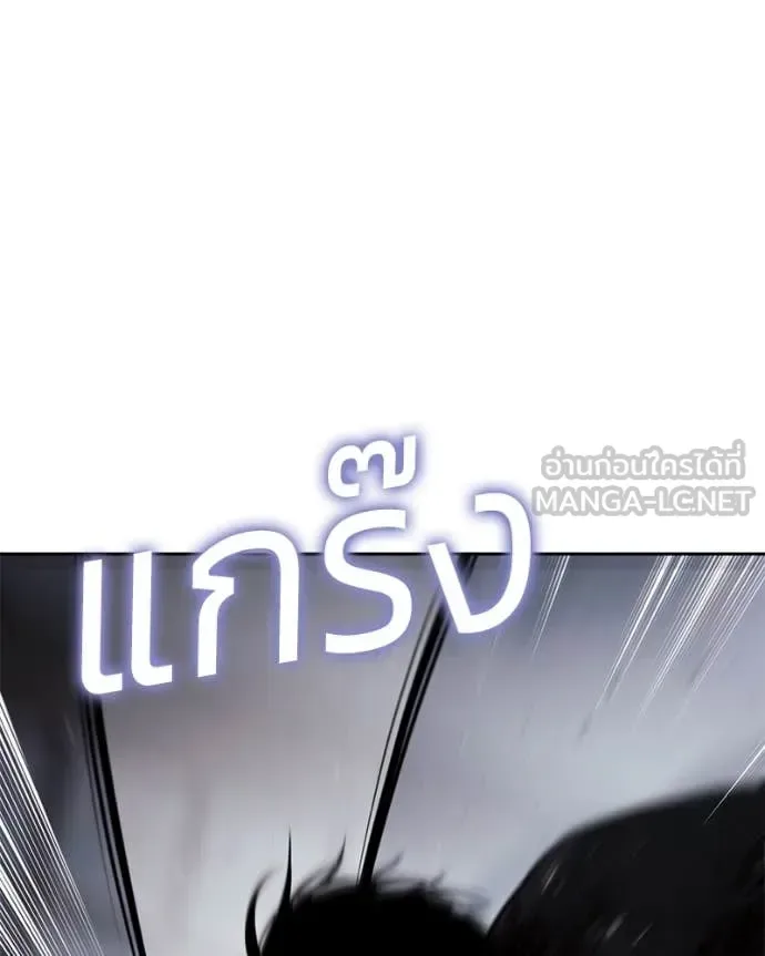 Baek XX แบคXX ตอนที่ 141 หน้า 17